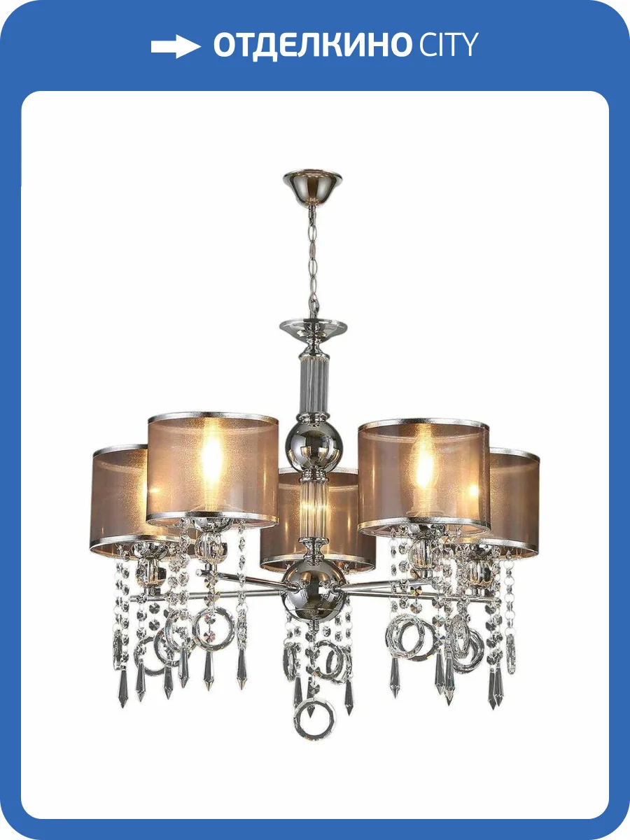 Подвесная люстра Illumico IL6219-5P-27 CR фото 2