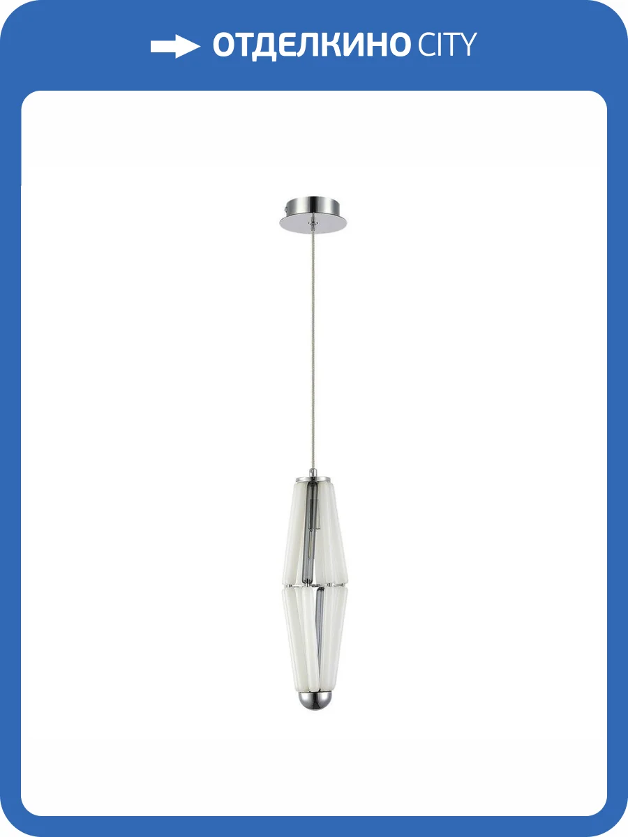 Подвесной светильник ST Luce Ciara SL1242.153.01 фото 5