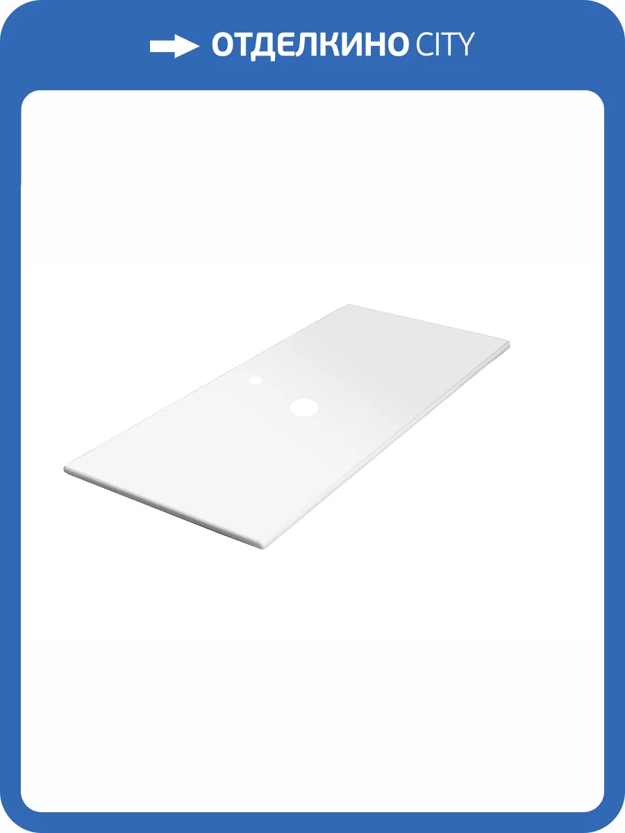 Столешница Armadi Art Vallessi 840-060-W прямая белая 61x46 фото 3