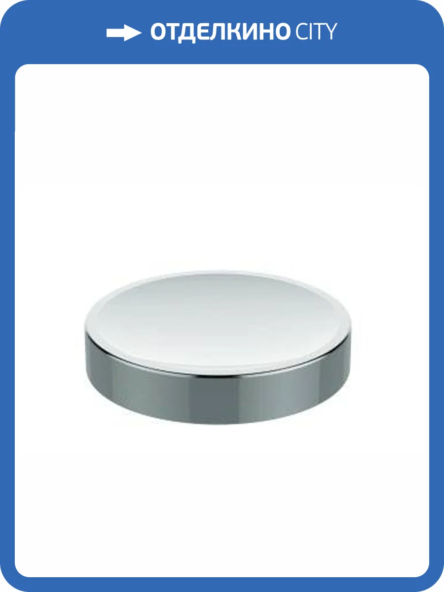 Мыльница Boheme 10963-CR настольная круглая Хром фото 4