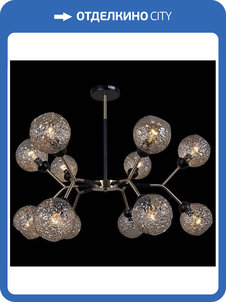 Подвесная люстра Illumico IL0268-12PSQ-79 BK AB фото 2