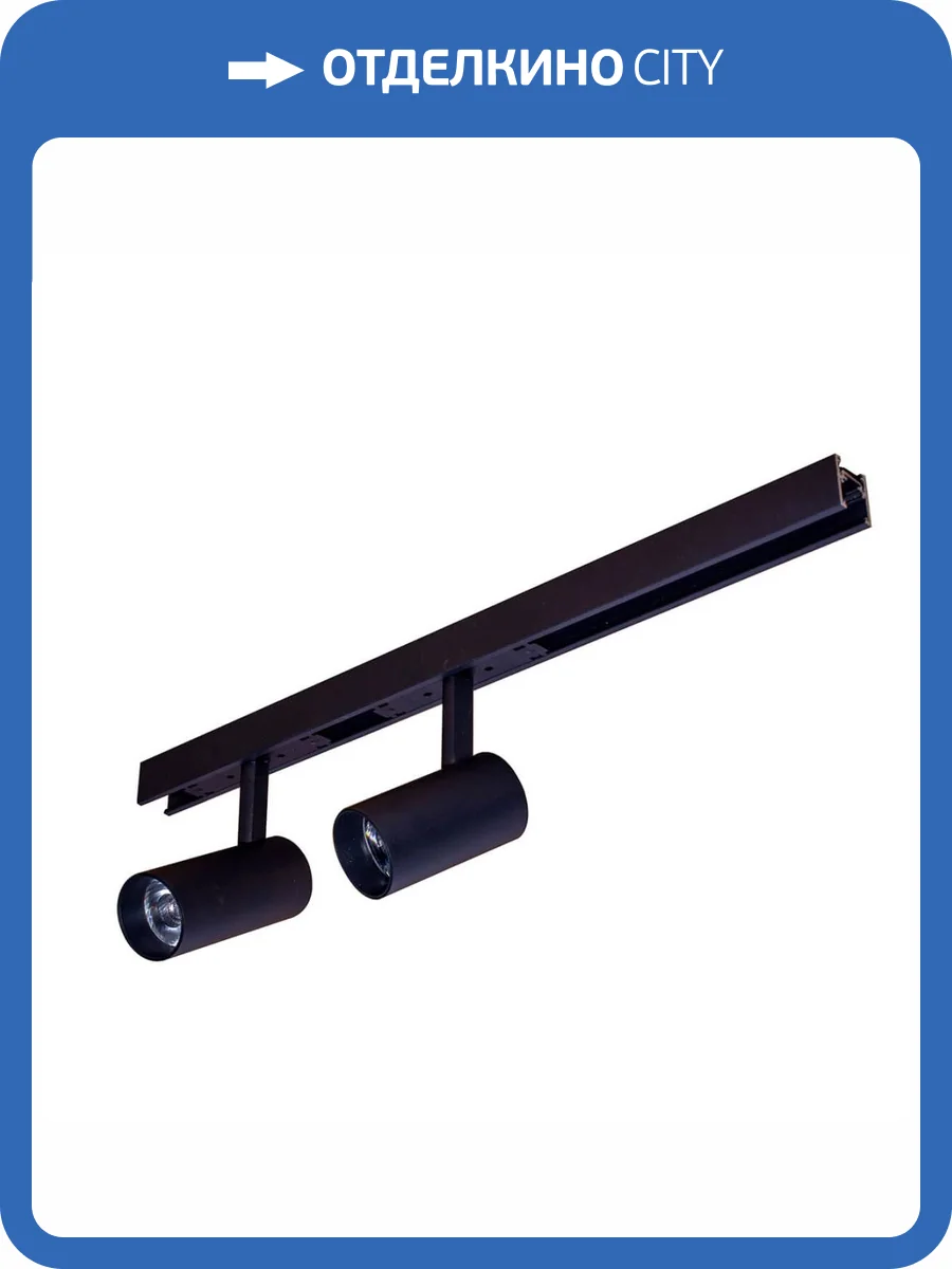 Магнитный трековый светильник ЭРА TRM20-6-15W4K-B для системы NOVA черный Б0054825 фото 2