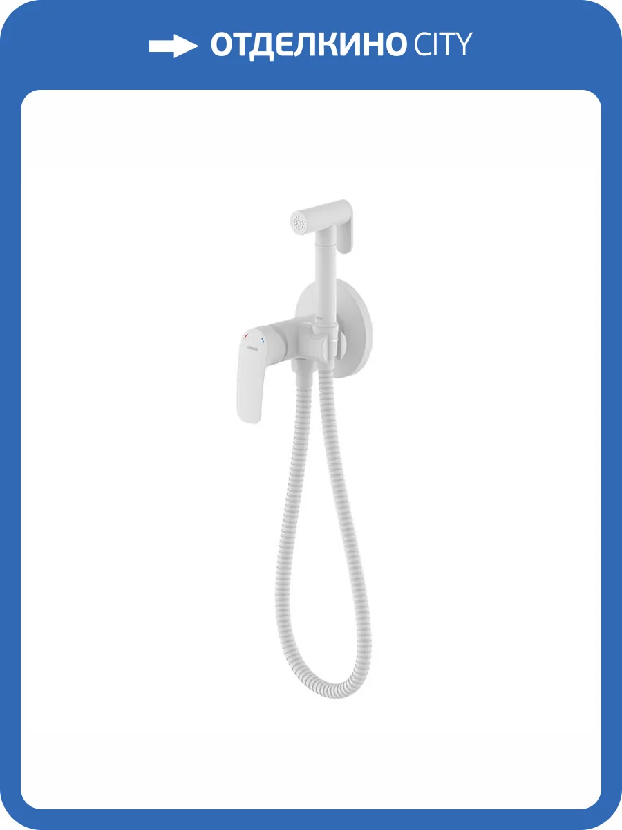 Гигиенический душ Milardo Rora RORWTR0M08 белый фото 6
