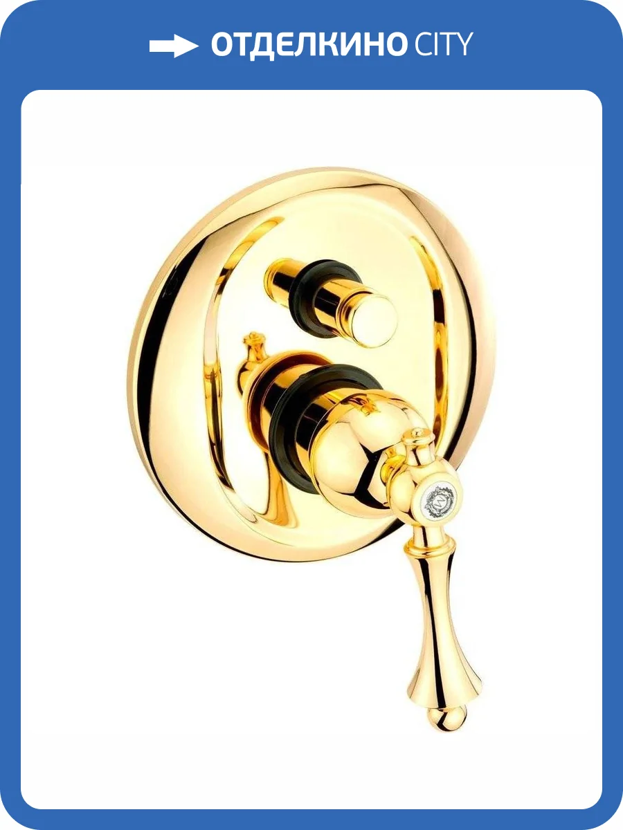 Смеситель для ванны Migliore Bomond 26892 с внутренней частью, золотой фото 4