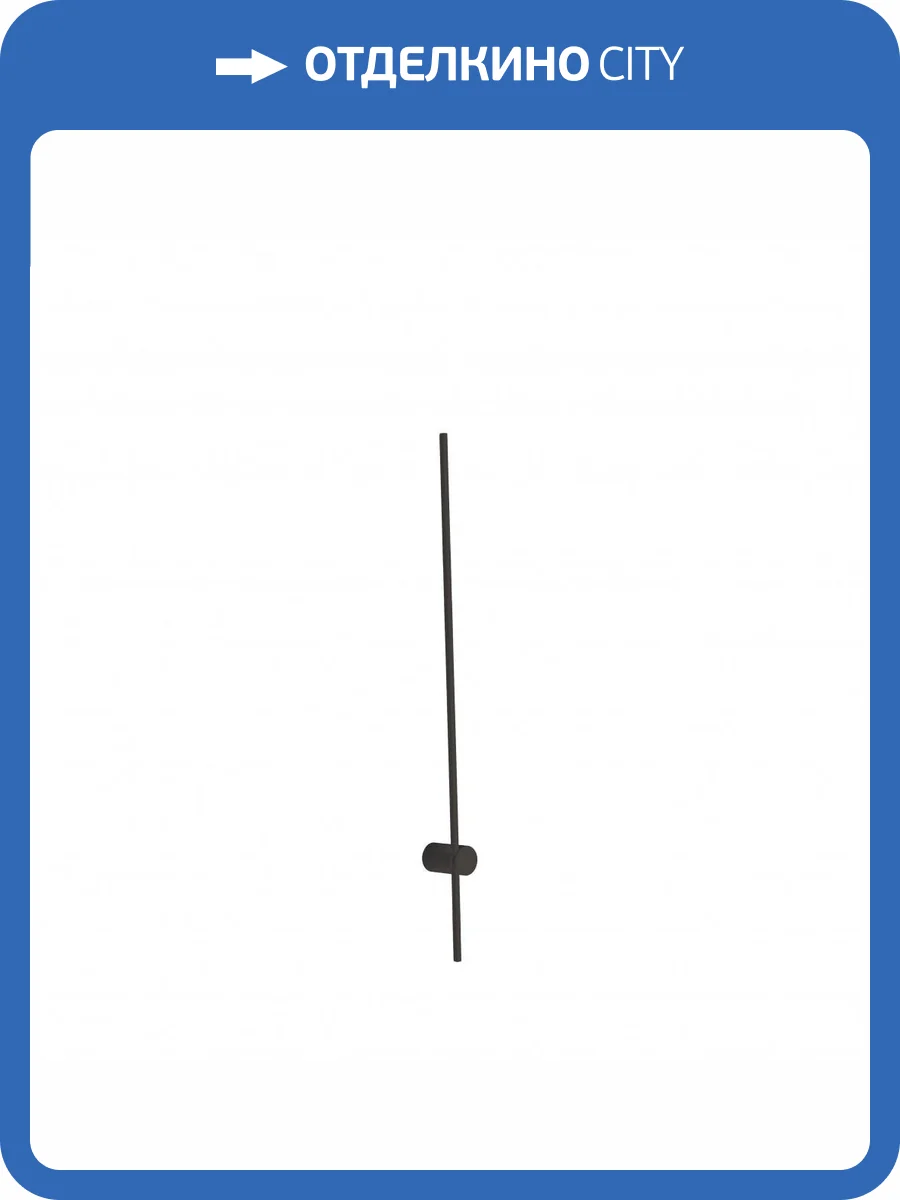 Настенный светильник Mantra Tobago 7914 фото 5