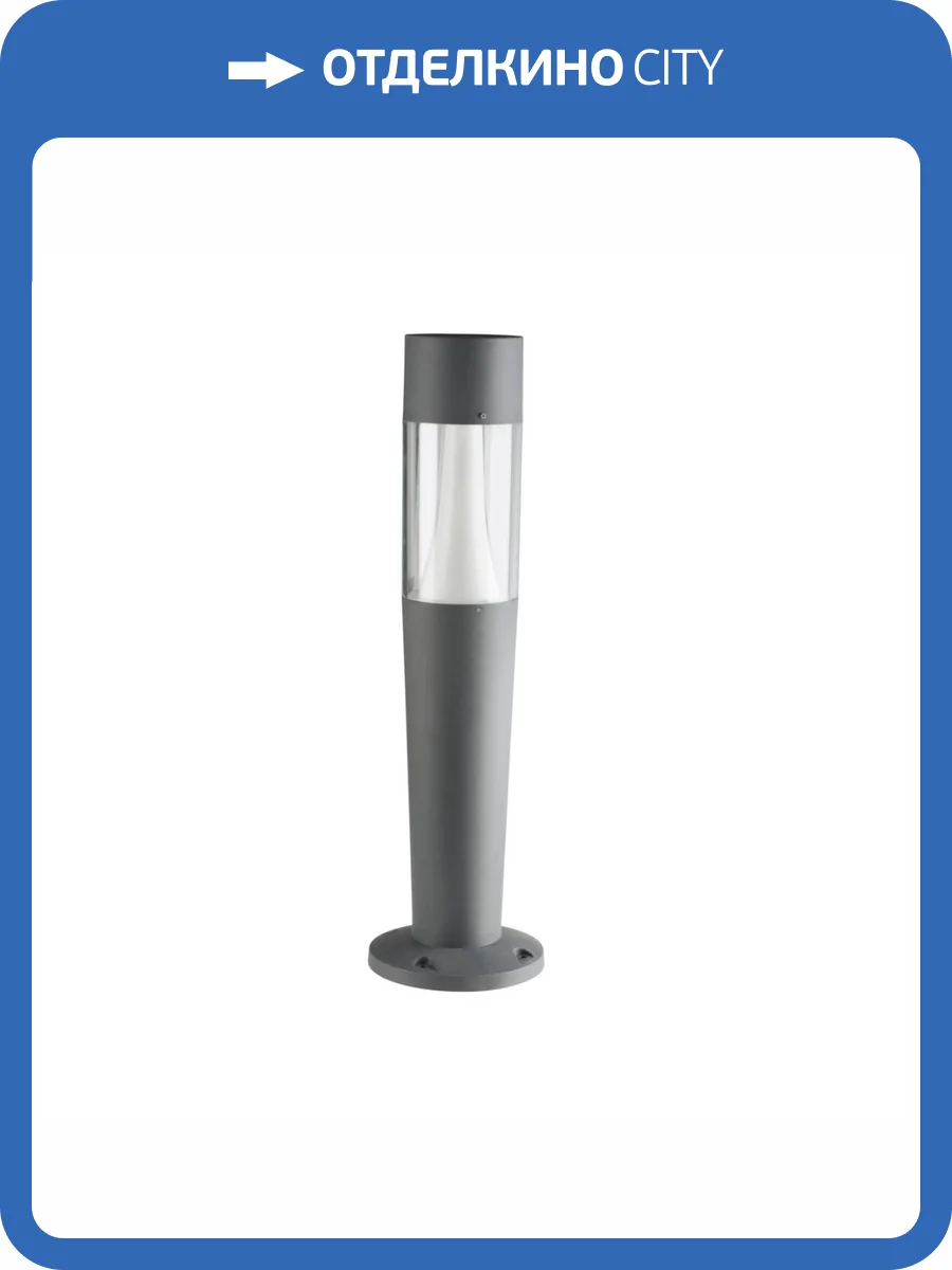 Уличный светильник Kanlux INVO TR 77-O-GR 29176 фото 5