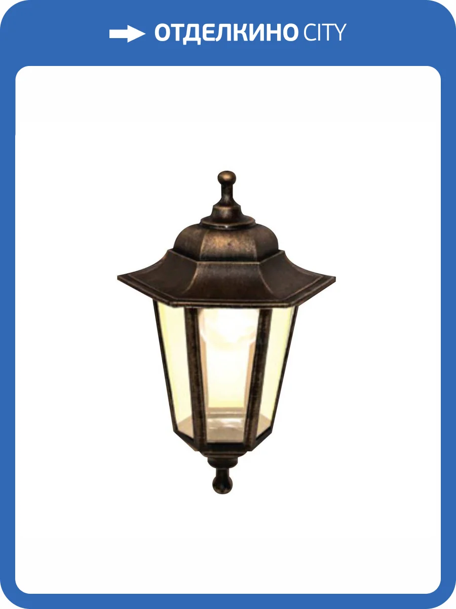 Уличный подвесной светильник Apeyron Адель 11-98бр фото 9