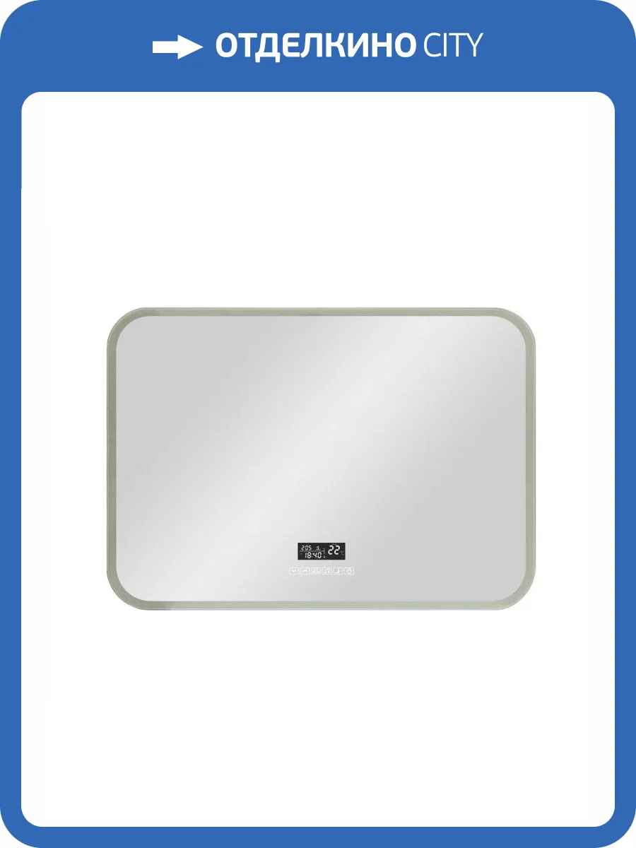 Зеркало Continent Demure ЗЛП259 с многофункциональной панелью 1000x700 ,белый фото 12