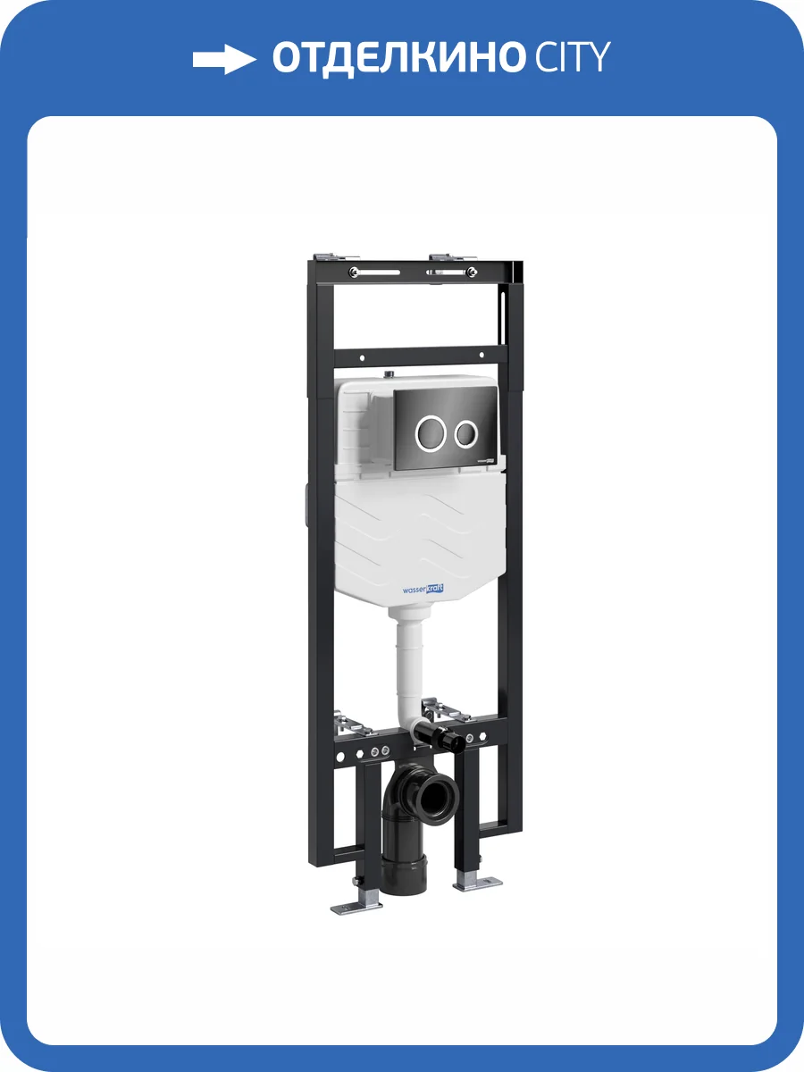 Система инсталляции для унитазов Wasserkraft Dinkel 58TLT.010.ME.PB01 клавиша черный глянцевый фото 5