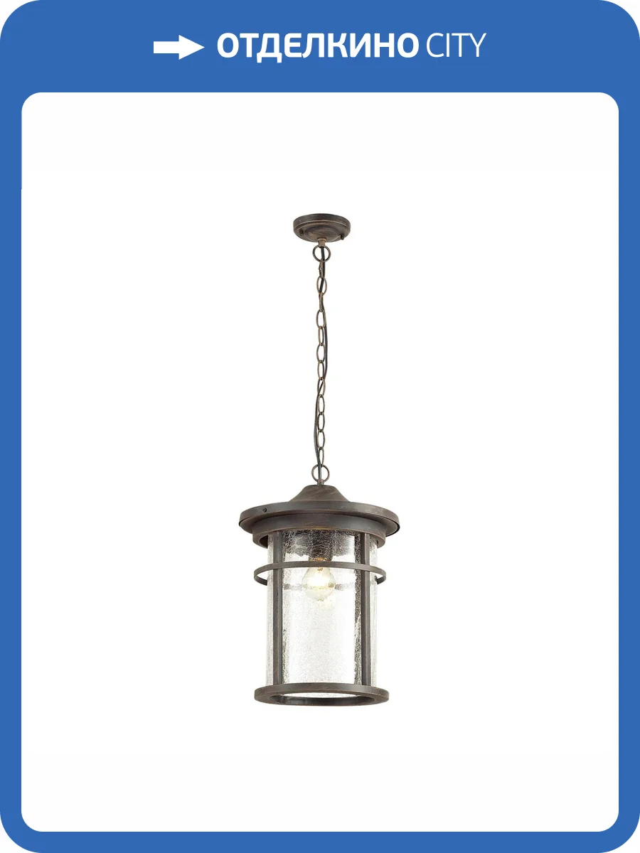 Уличный подвесной светильник Odeon Light Nature Virta 4044/1 фото 5