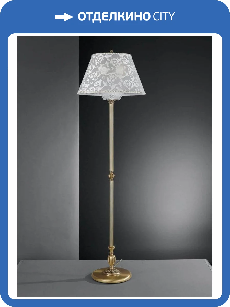 Торшер Reccagni Angelo PN 9001/2 фото 2