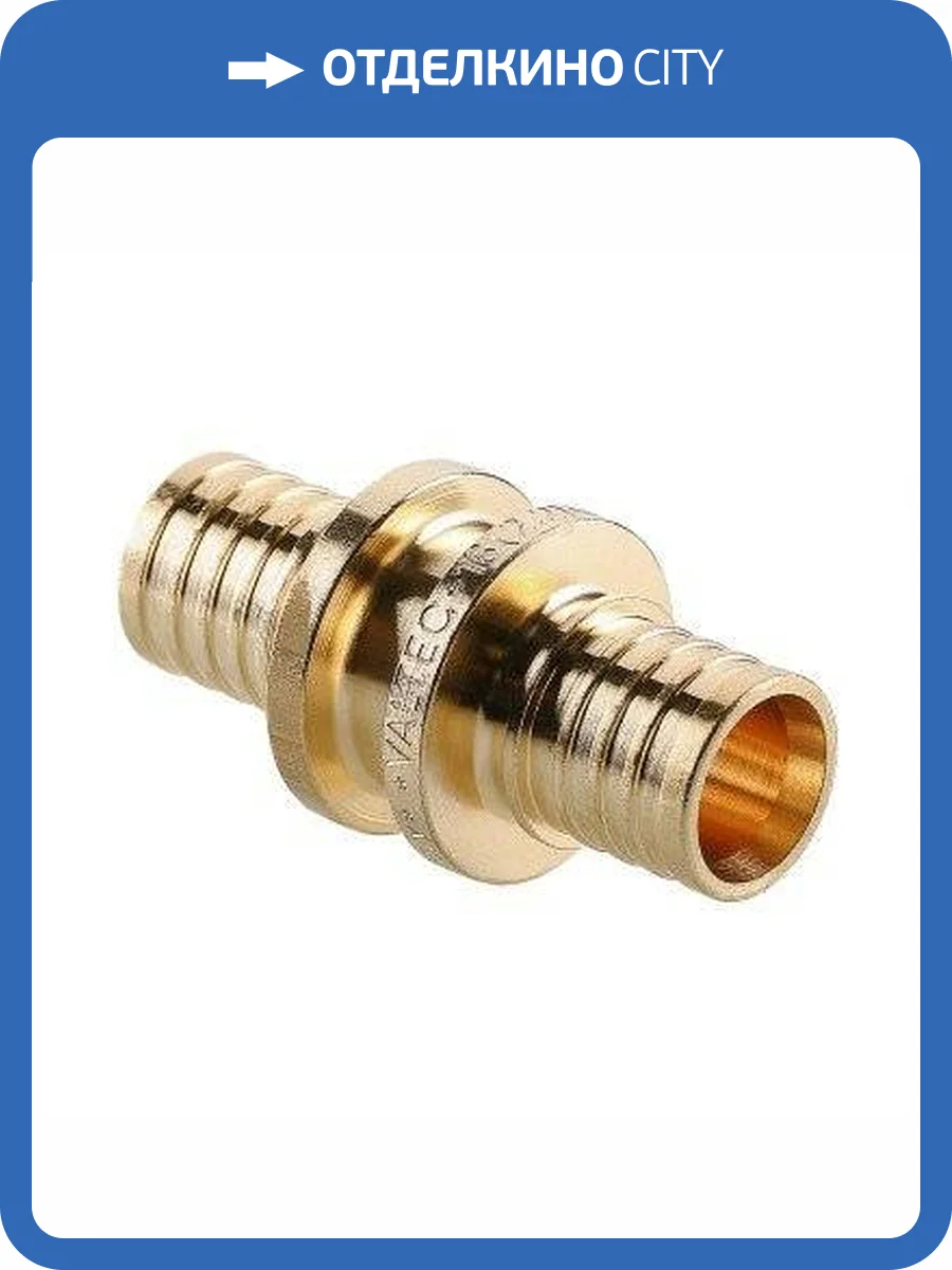 Соединитель VALTEC надвижной универсальный 25(3,5) х 16(2,2) фото 5