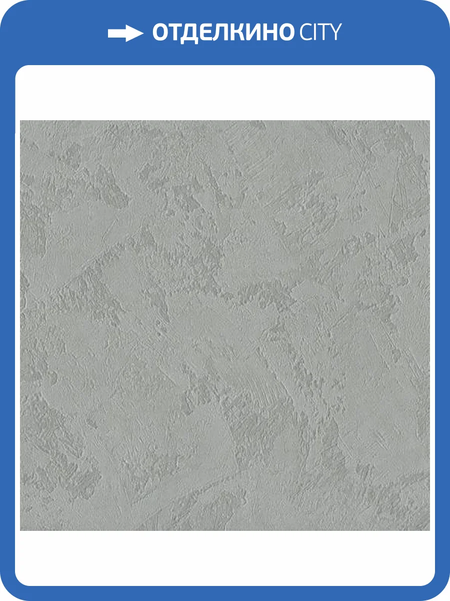 Обои A.S. Creation Perfect 38810-1 фото 2