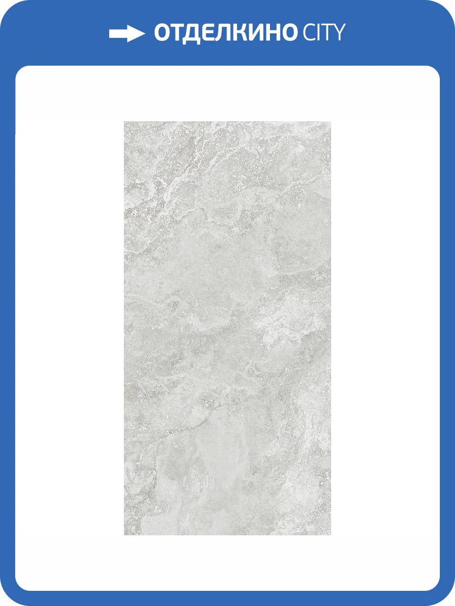 Керамогранит STN Ceramica Poetry P.E. 3Db Pearl Mt Rect. 60x120 фото 7