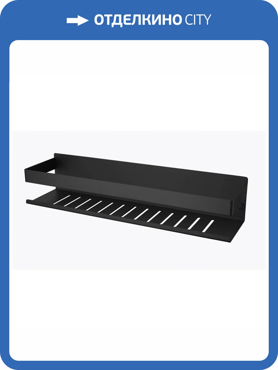 Полка Raglo R340.03.06 черный фото 8