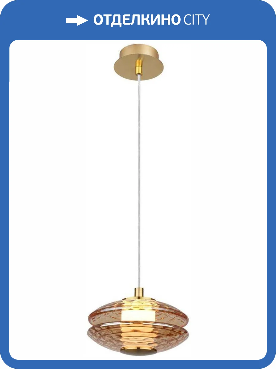 Подвесной светильник Favourite 4641-1P фото 2