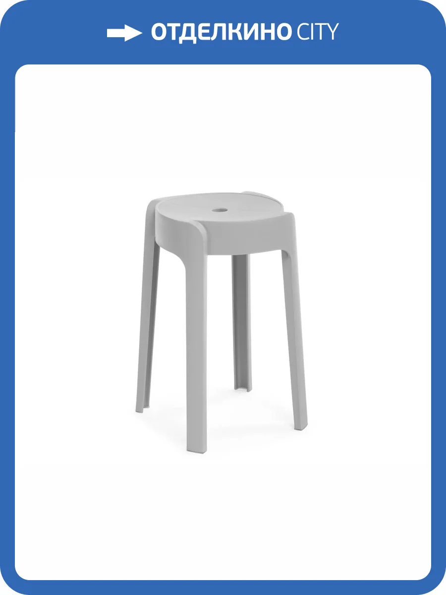 Табурет Woodville Bovel 15685 gray фото 11