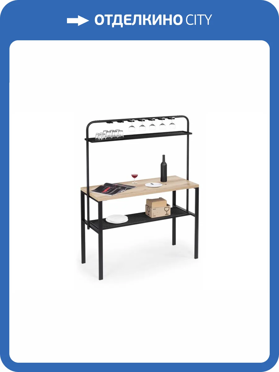 Стол барный Woodville Нари 607977 делано/черный матовый 125x50x171 фото 8