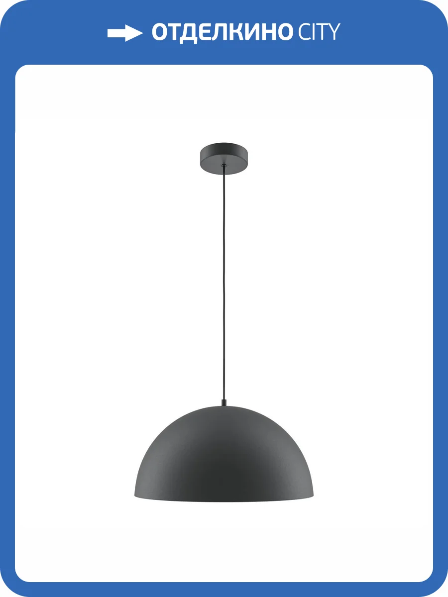 Подвесной светильник Maytoni Basic MOD168PL-01B фото 6