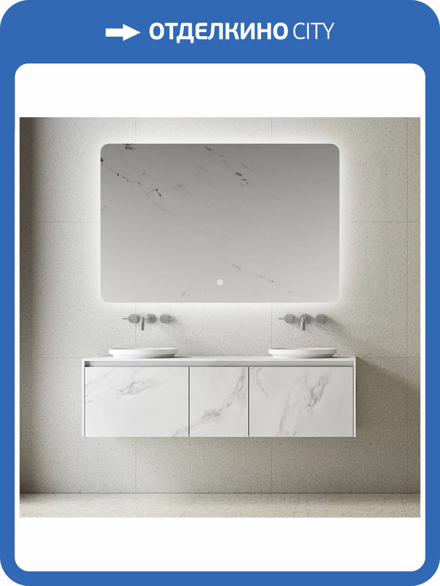 Зеркало Vincea VLM-3BE120 1200х800 c сенсорным выключателем и диммером фото 3