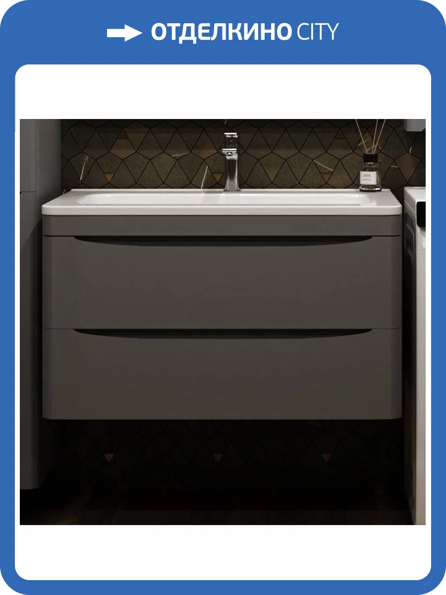 Тумба с раковиной Style Line Бергамо Мини 90 Люкс Plus подвесная, антискрейтч серая фото 8