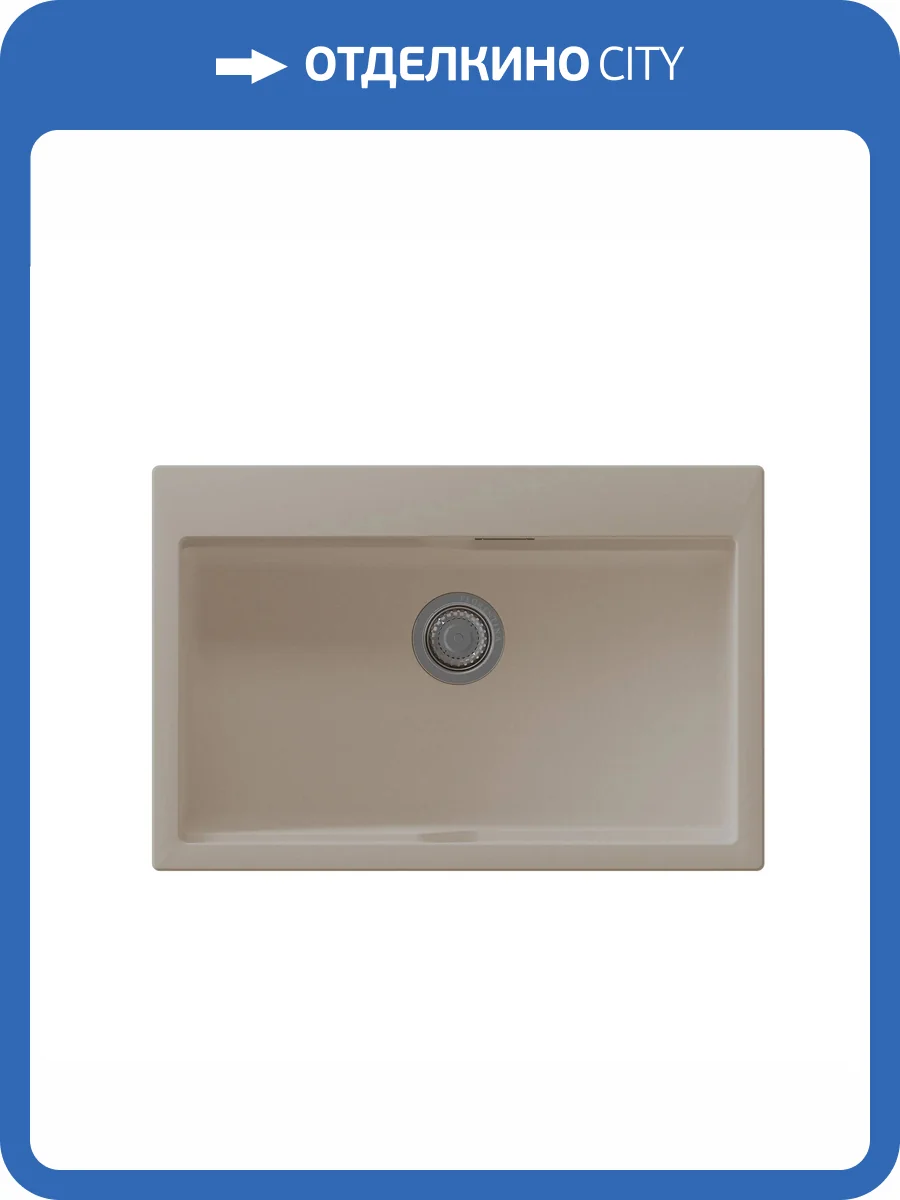 Мойка кухонная Florentina Ромия 770 20.495.E0770.104 бежевый фото 3