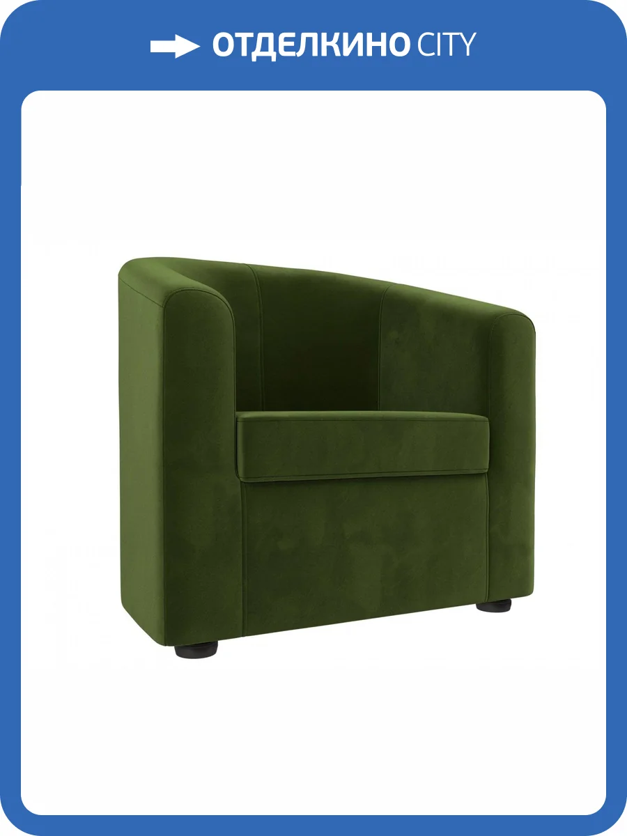 Кресло Лига Диванов Норден 109055 Зеленый 73/74/78 фото 9