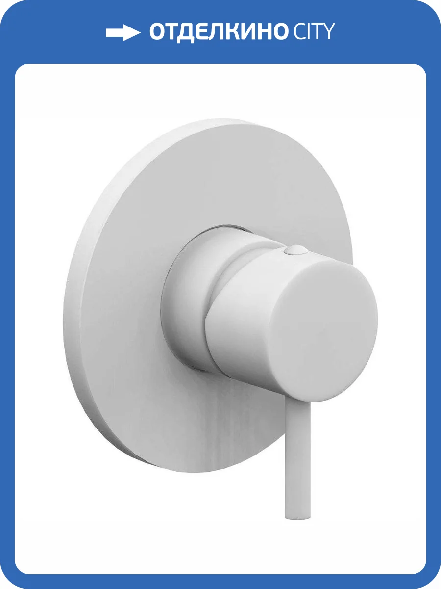 Смеситель для душа Paffoni Light LIG011BO с внутренней частью, белый фото 3