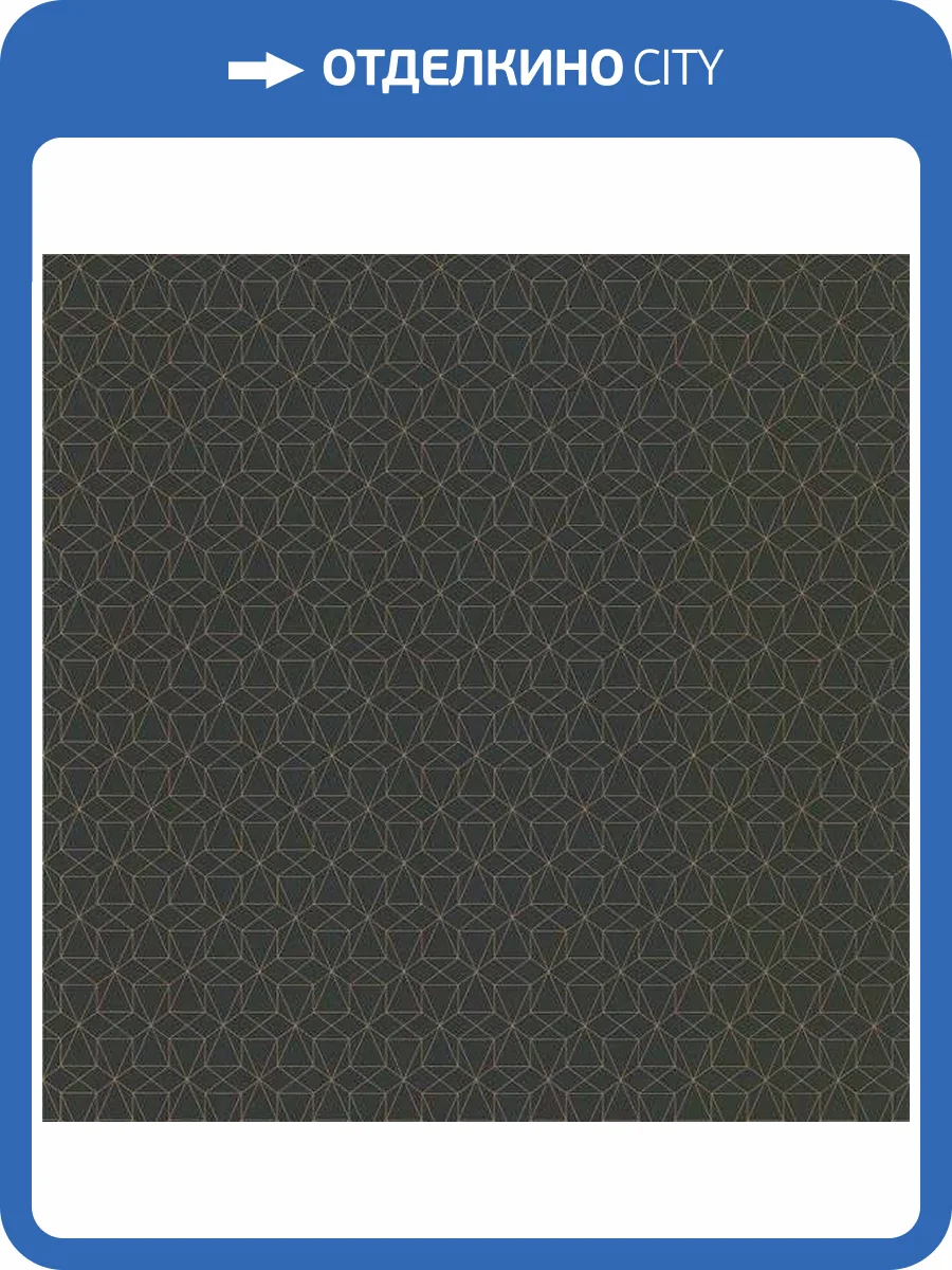 Обои флизелиновые Aura Park Avenue 51192709 фото 2