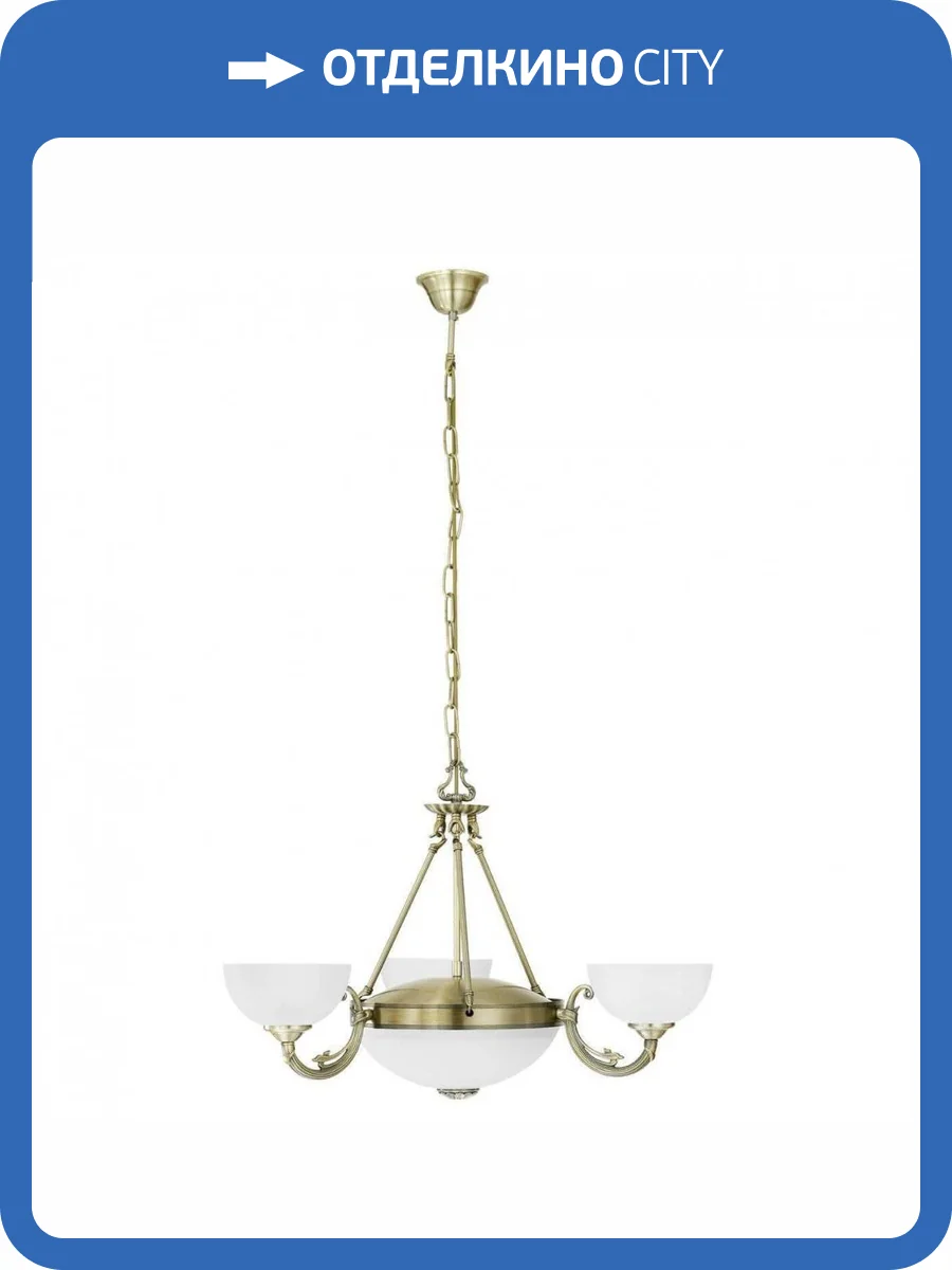 Подвесная люстра Eglo Savoy 82748 фото 2