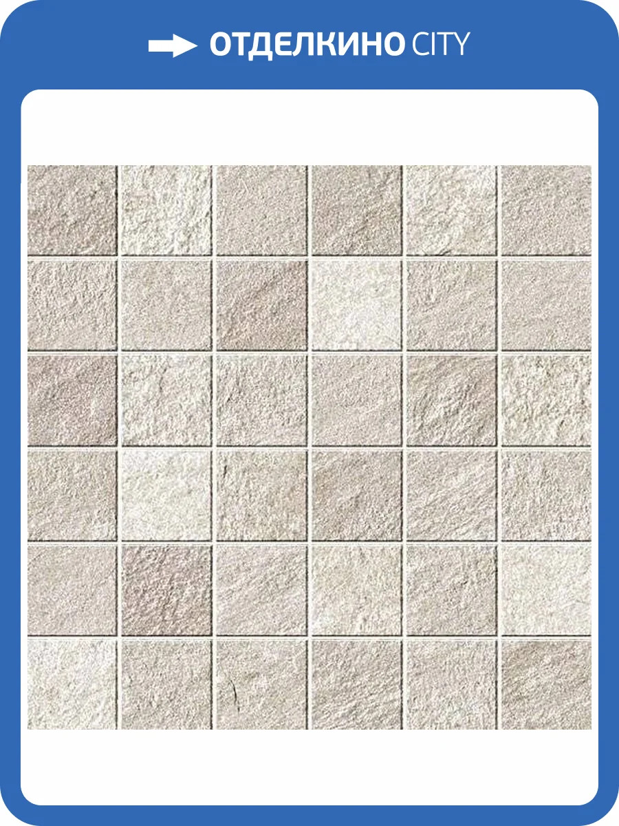 Мозаика Atlas Concorde Brave A1FM Gypsum Mosaico 30x30 фото 2