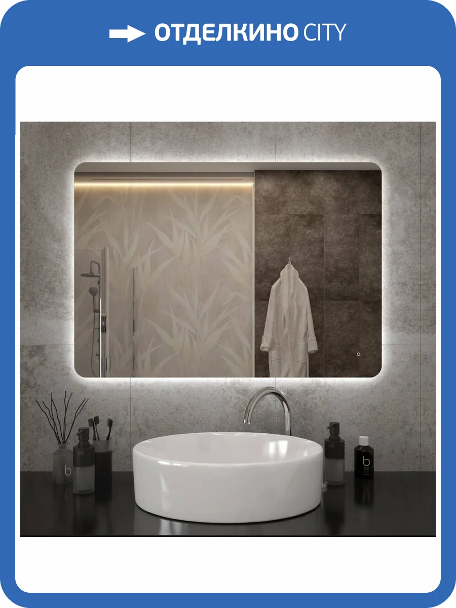 Зеркало Maretti Florenza FL1410070P16EL с подсветкой, 100x70 см фото 6