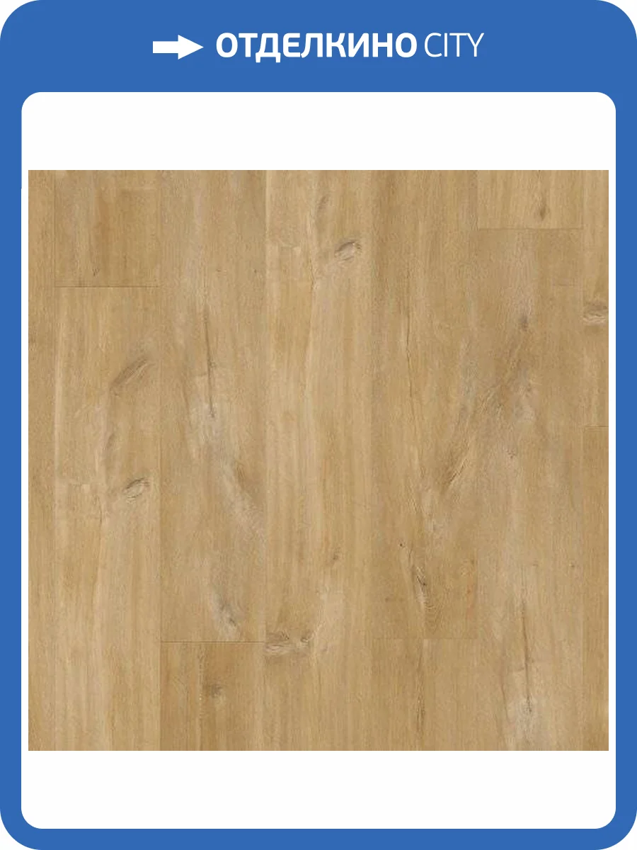 SPC Плитка Quick-Step Alpha Vinyl Small Planks 5/33 AVSP40039 Дуб Каньон Натуральный 1251x189 фото 2
