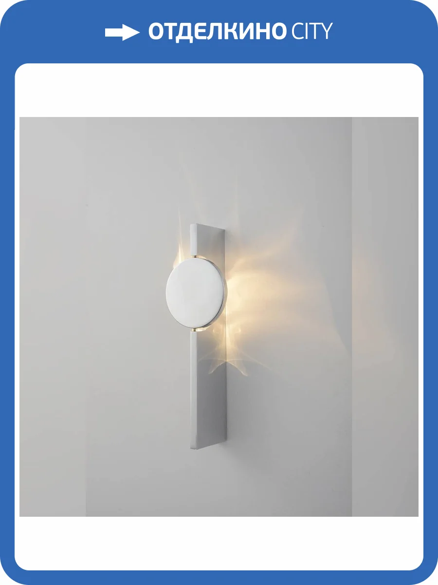 Бра Crystal Lux Regalo AP5W LED Chrome фото 6