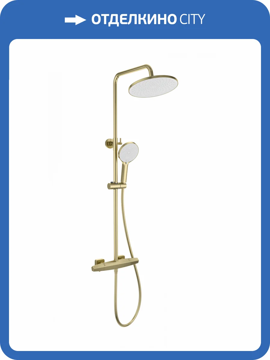Душевая стойка Wonzon & Woghand WW-B3045-A-BG золотая, с термостатом фото 3
