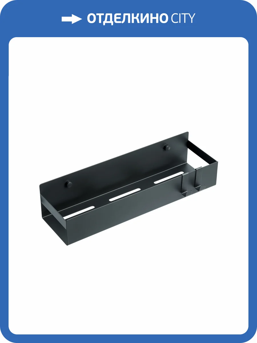 Полка Boheme Q 10965-B подвесная с двумя крючками black фото 5