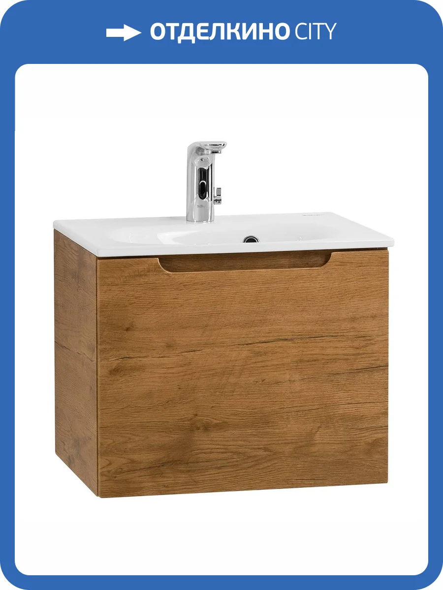 Тумба под раковину Belbagno Etna ETNA-500-1C-SO-RN-P 49.6x39.2x40 Rovere Nature подвесная с одним выкатным ящиком фото 11