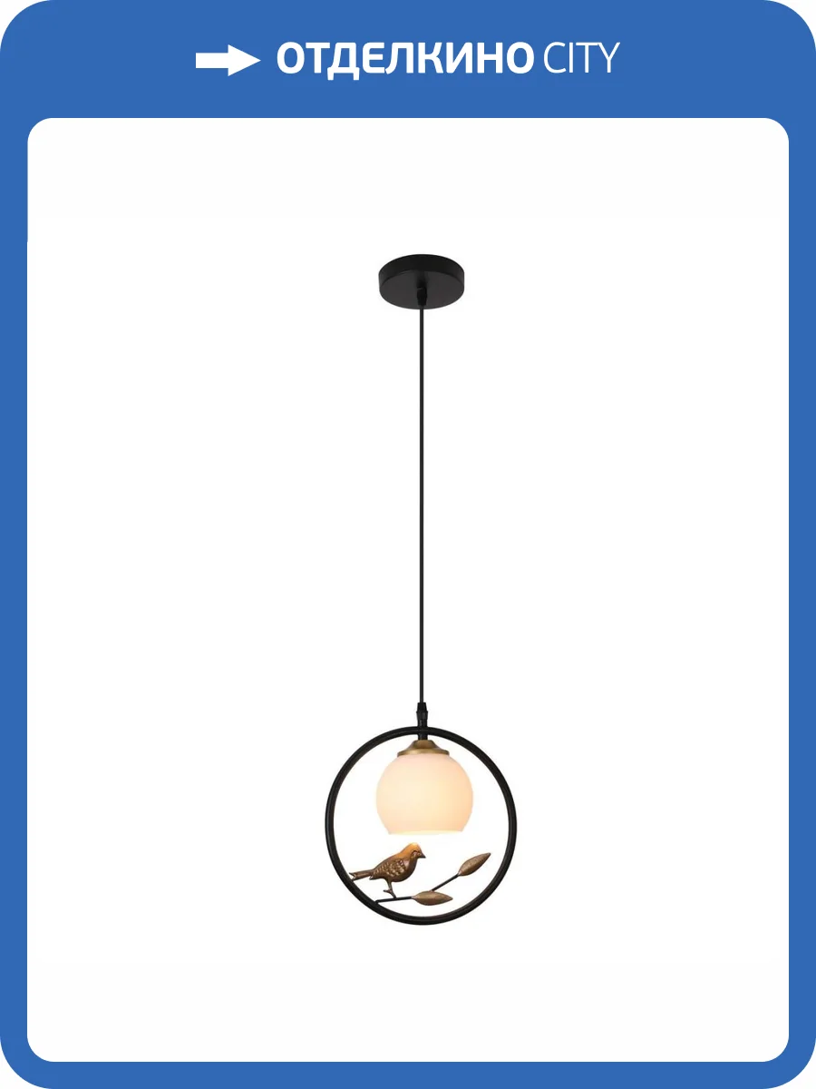 Подвесной светильник Escada 1113/1S Black фото 2