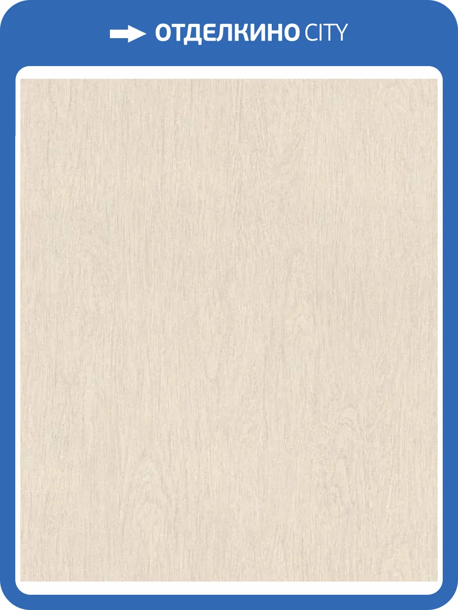 Обои Rasch Cosy Living 600018 фото 2