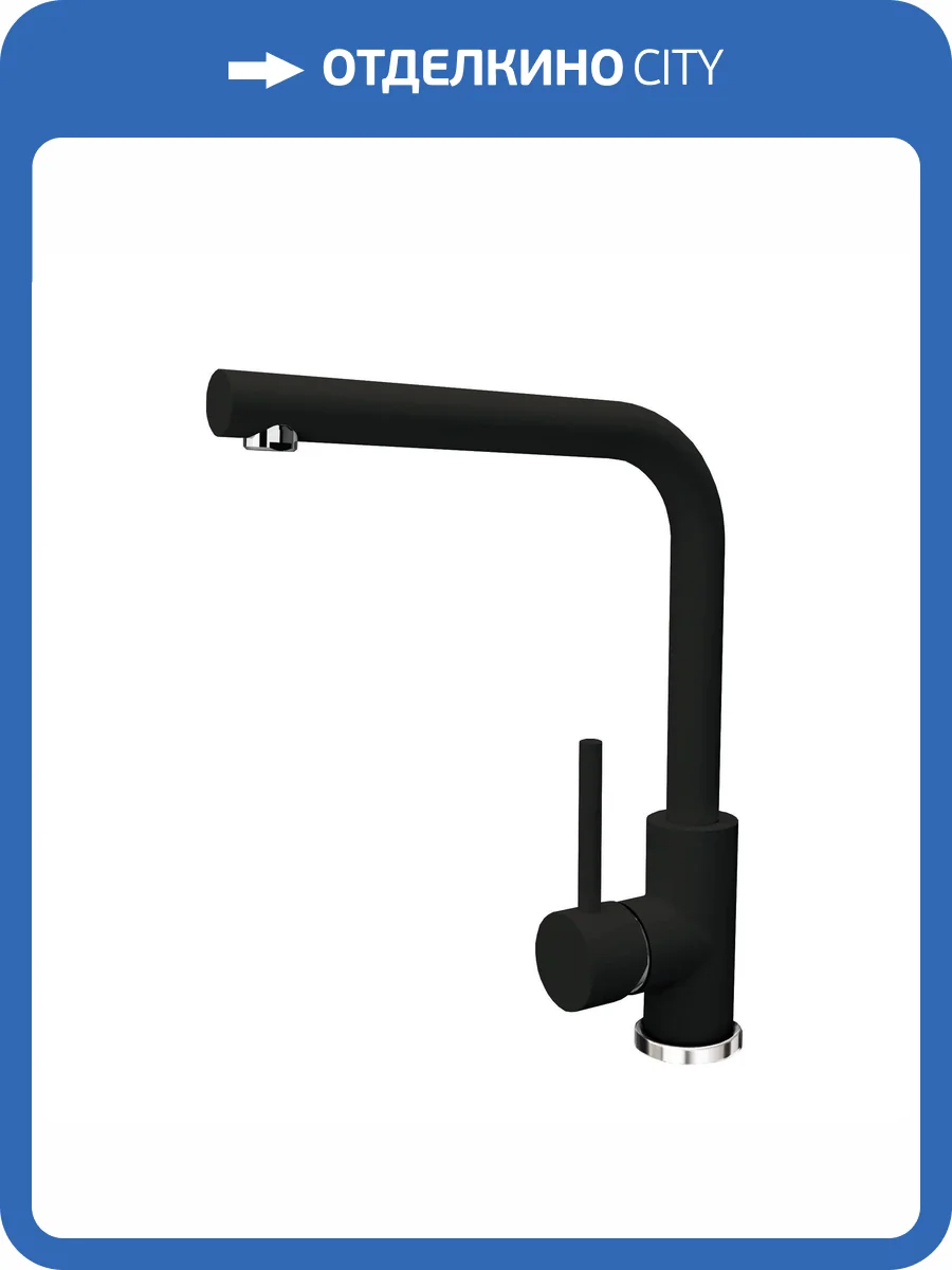 Смеситель для кухни Florentina Фабио 313.36H.1123.302 антрацит фото 3