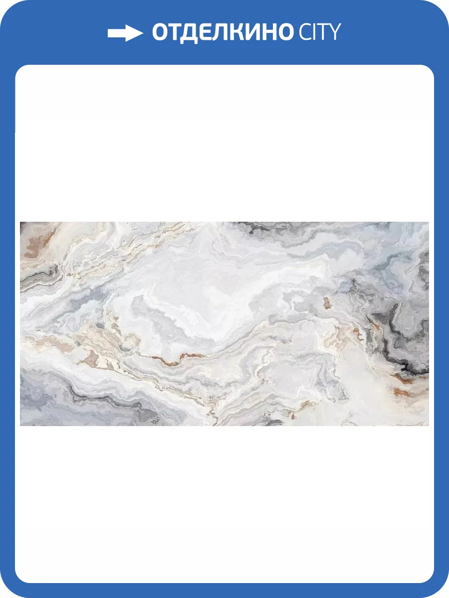 Керамогранит Art Ceramic Fantasy Iris Glossy 60x120 фото 7