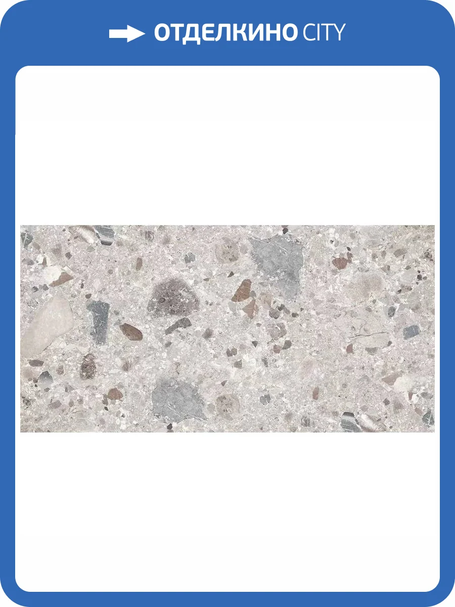 Керамогранит Mirage Norr RR06 Hav Nat Sq 60x120 фото 10