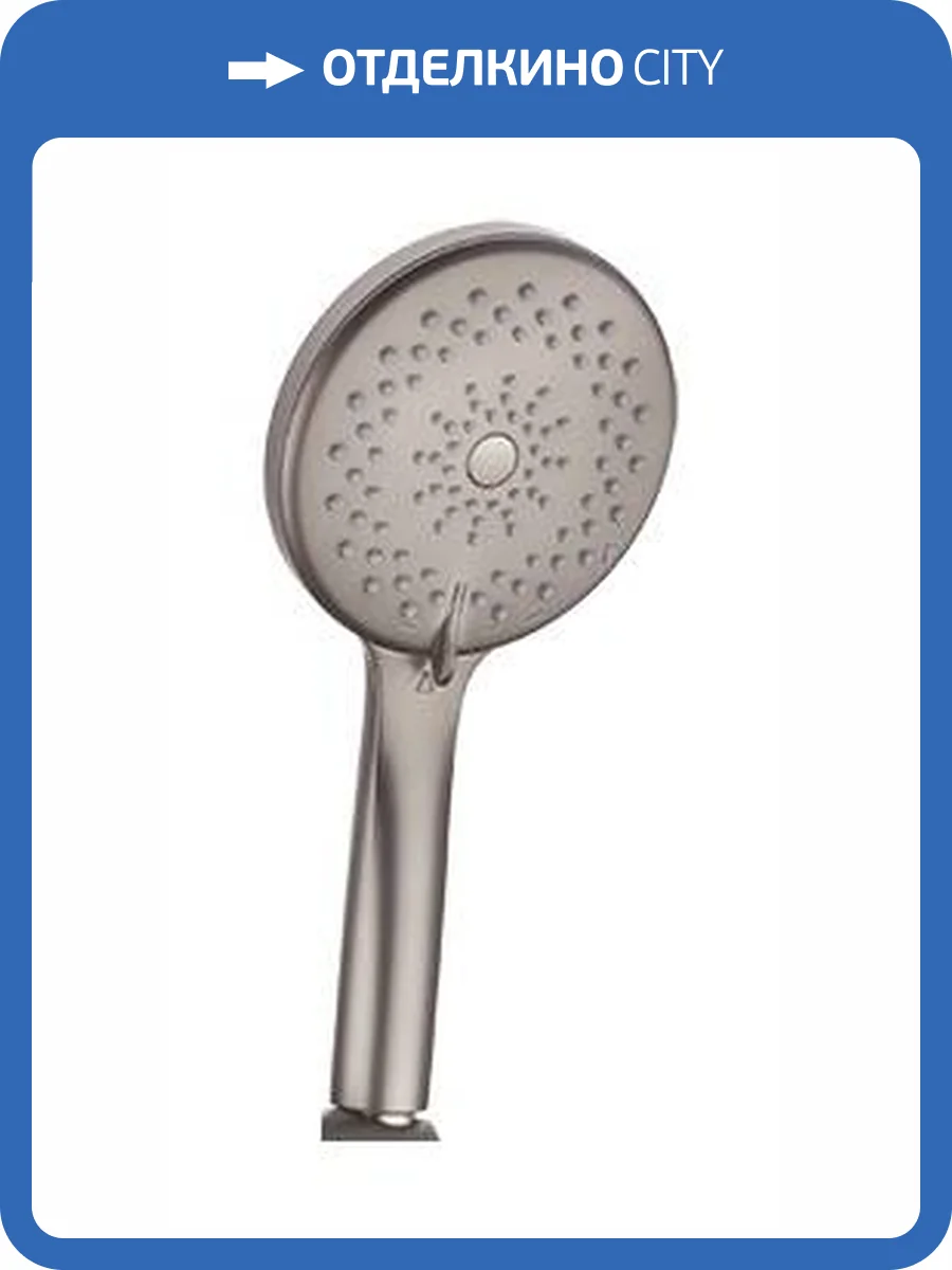 Лейка для душа Boheme Spectre 423-2-NB никель брашированный фото 3