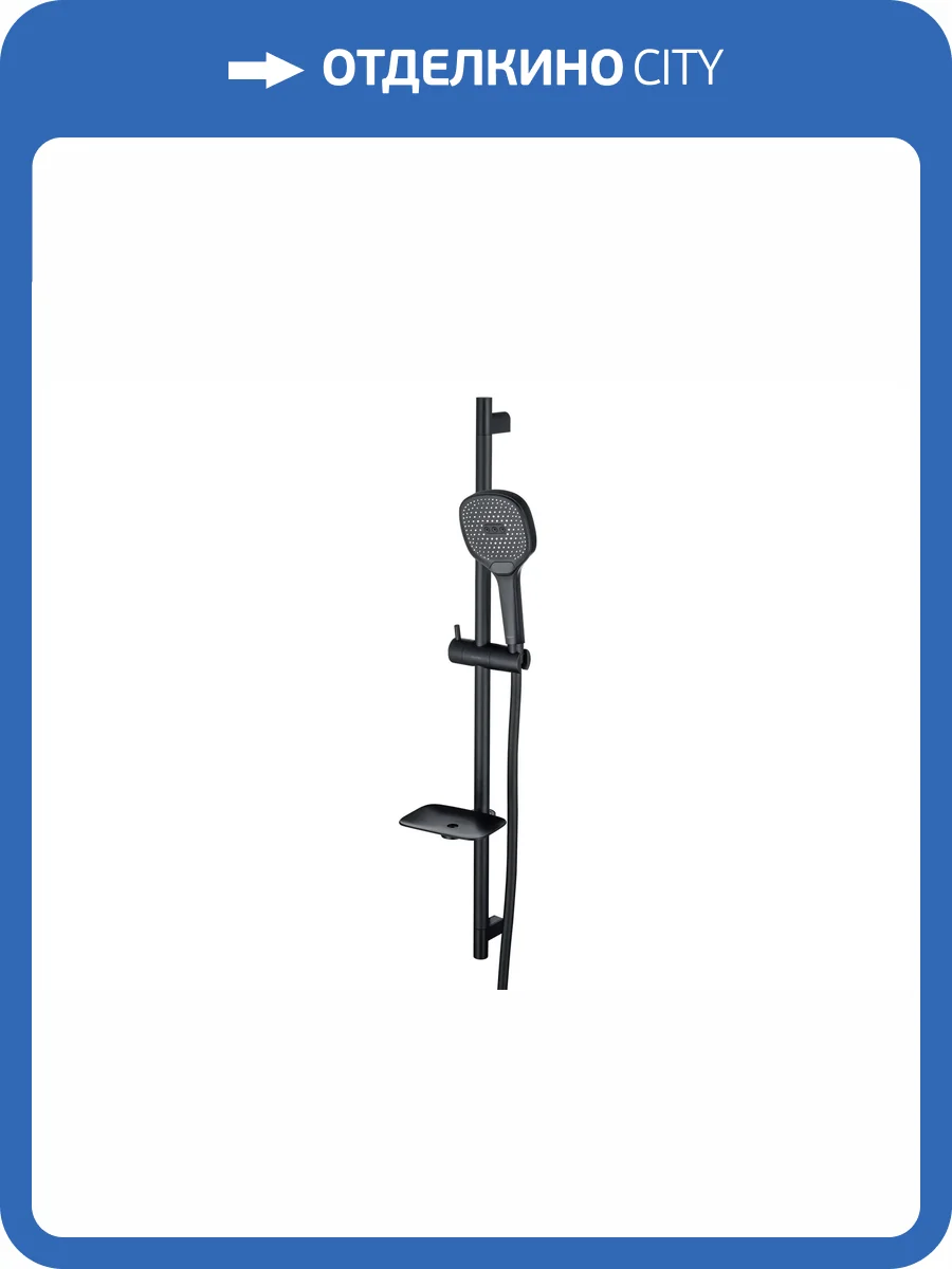 Душевой гарнитур Aquatek AQ2021MB черный матовый фото 8