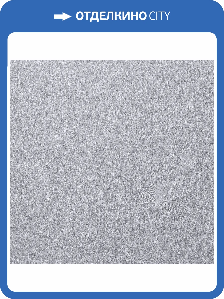 Обои флизелиновые Andrea Rossi Gavi 54368-5 фото 3