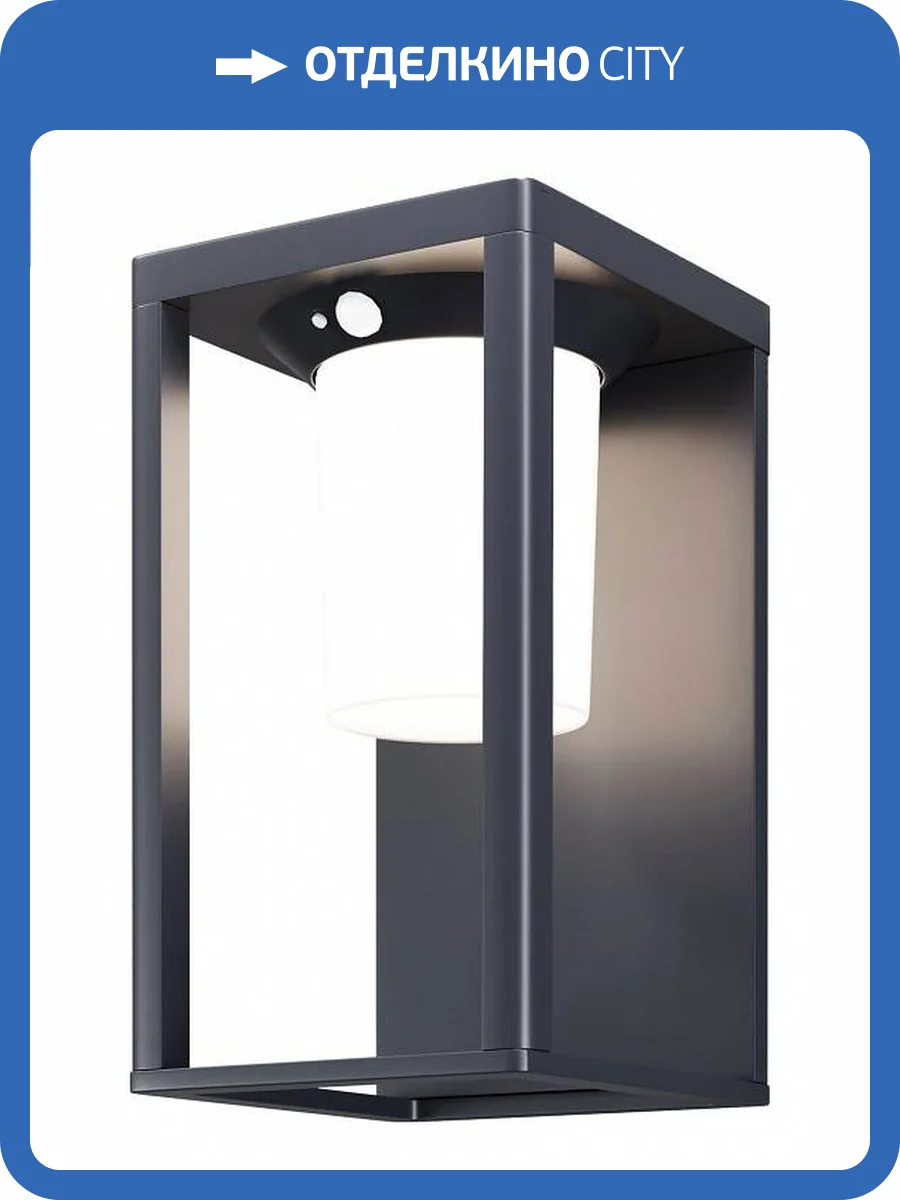 Уличный настенный светильник Maytoni Shatter OSL457WL-L2GF3K фото 3