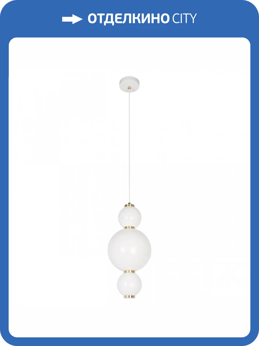 Подвесной светодиодный светильник Loft IT Pearls 10205/A фото 6