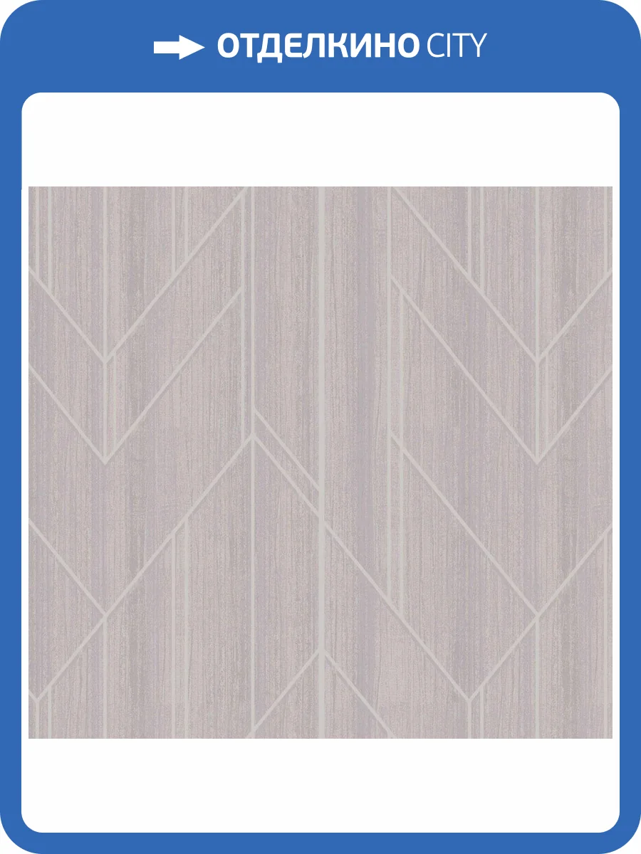 Обои флизелиновые Milassa Iceland ICE1 001/1 фото 3