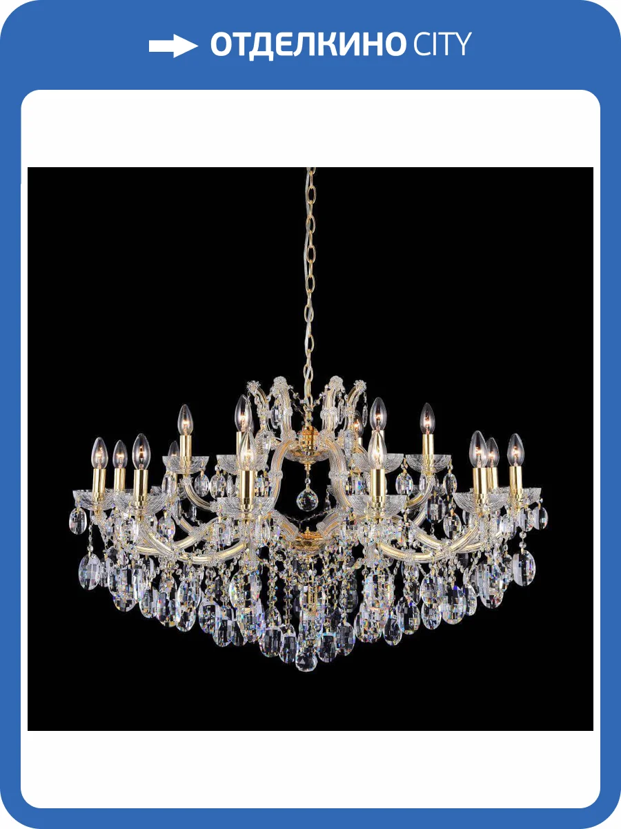Подвесная люстра Crystal Lux Hollywood SP12+6 Gold фото 3