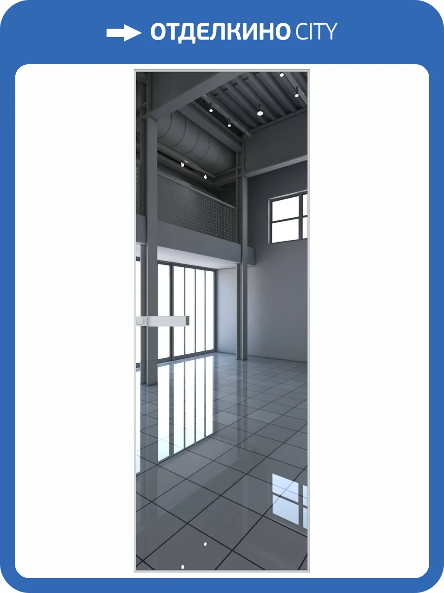 Межкомнатная дверь Profil Doors 1 AGN цвет профиля Вайт, стекло безопасное 4 мм зеркало 700x2000 фото 2